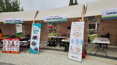 A tent with a sign that says "spring cleaning" on