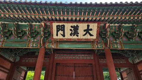 Double-eaved tiled roof