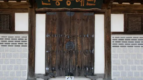 Traditional Korean-style gatehouse